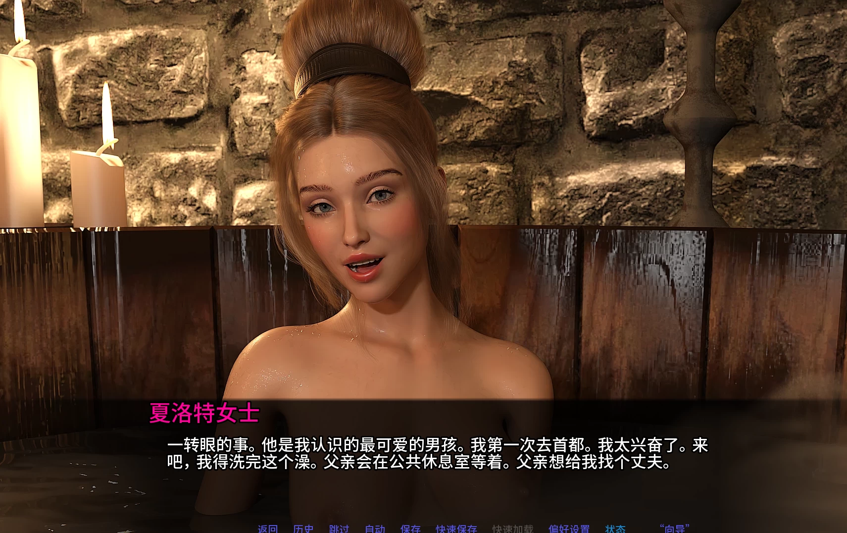 卢桑蒂编年史1.06外挂精翻汉化版【PC+安卓模拟器+欧美魔幻SLG+攻略MOD+图库解锁】/The Lusanti Chronicles【8.33G】