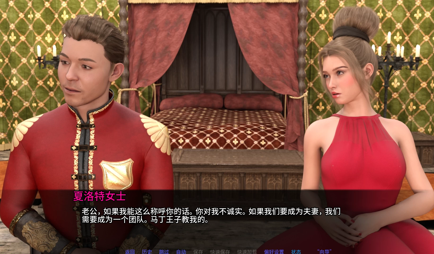 卢桑蒂编年史1.06外挂精翻汉化版【PC+安卓模拟器+欧美魔幻SLG+攻略MOD+图库解锁】/The Lusanti Chronicles【8.33G】