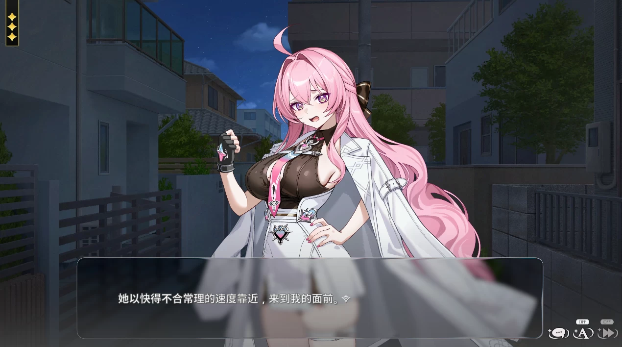 住在我隔壁的青梅竹马是魔法少女1.4官中步兵版【PC+安卓模拟器+亚洲SLG+全CG存档】The Magical girl Childhood friend lives Next Door