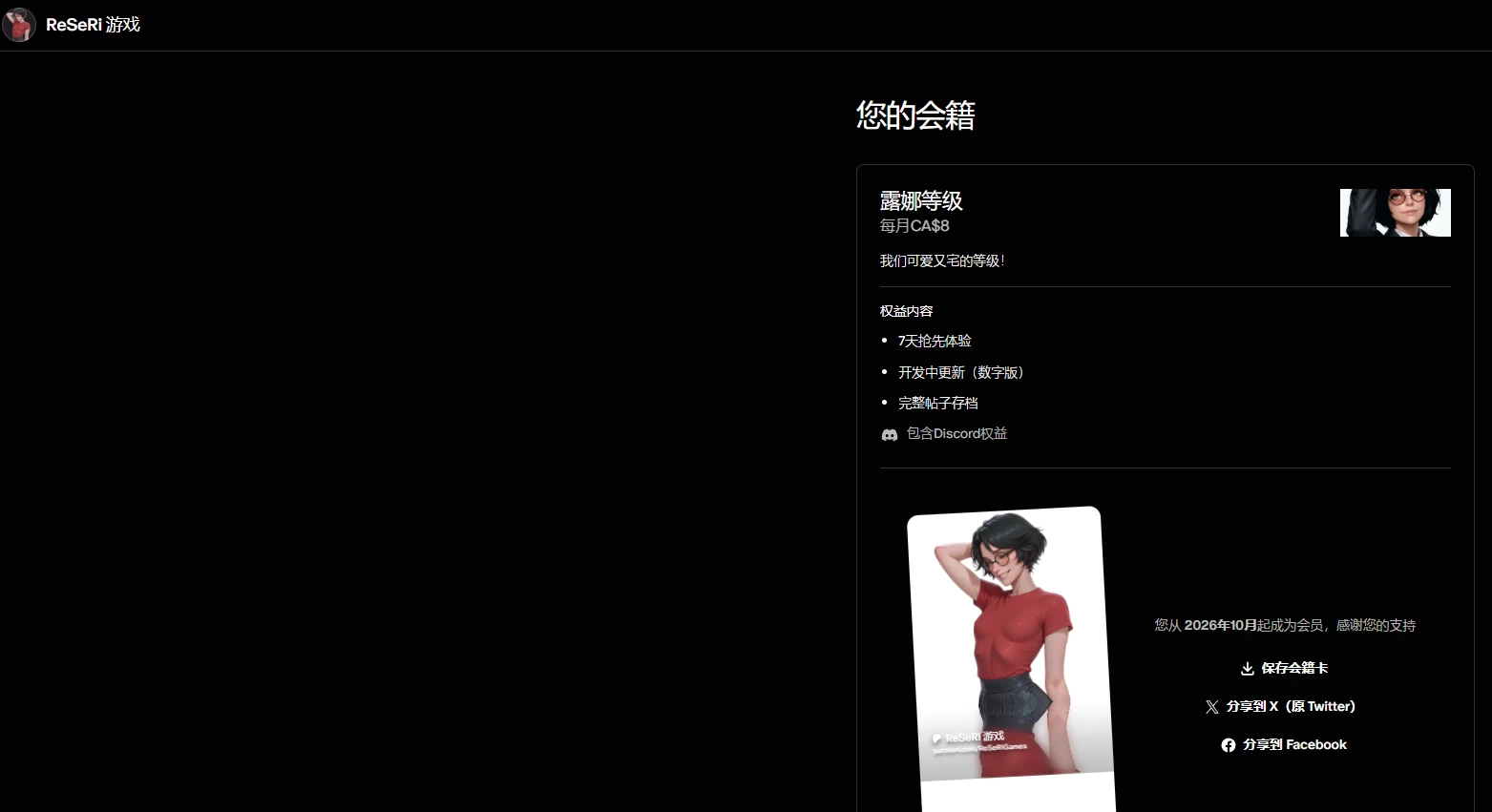 【自购】NTR:费拉尔0.2.7外挂精翻汉化版【PC+安卓模拟器+日系RPG/NTR】/NTR:Felare【5.31G】