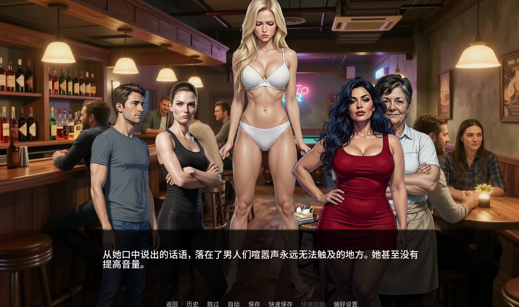 酒吧故事0.5外挂精翻汉化版【PC+安卓模拟器+欧美SLG】/Bar Story【2.16G】