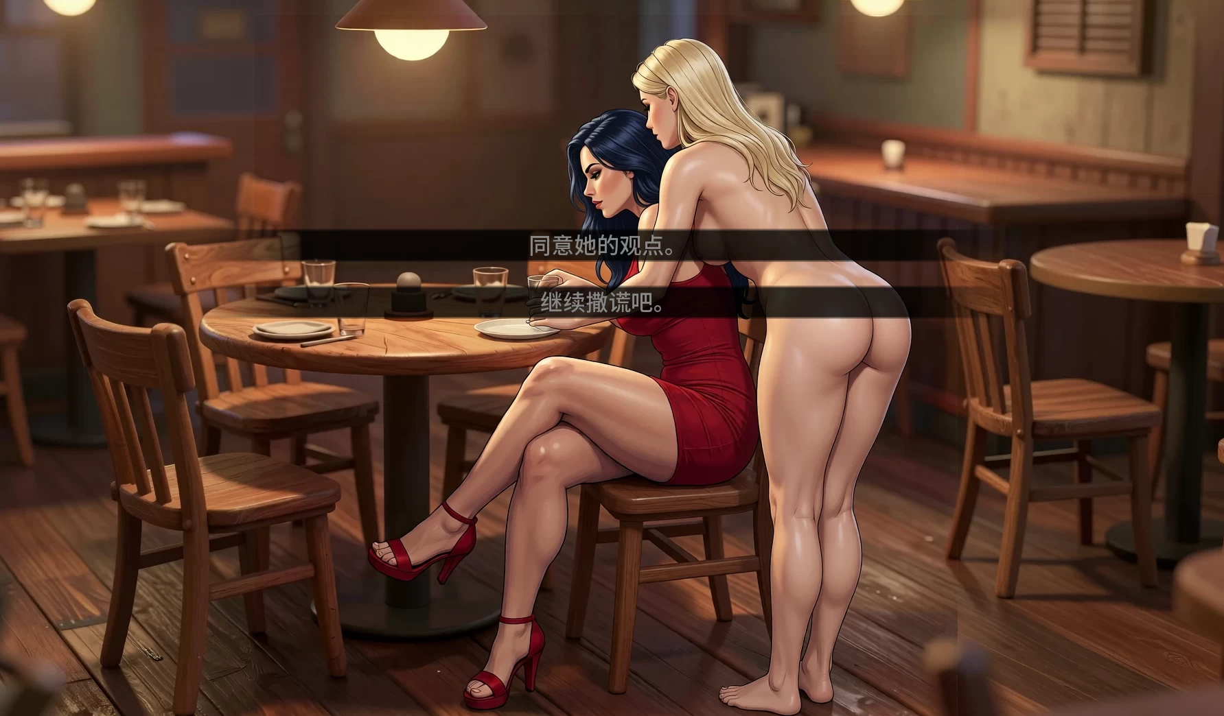 酒吧故事0.5外挂精翻汉化版【PC+安卓模拟器+欧美SLG】/Bar Story【2.16G】