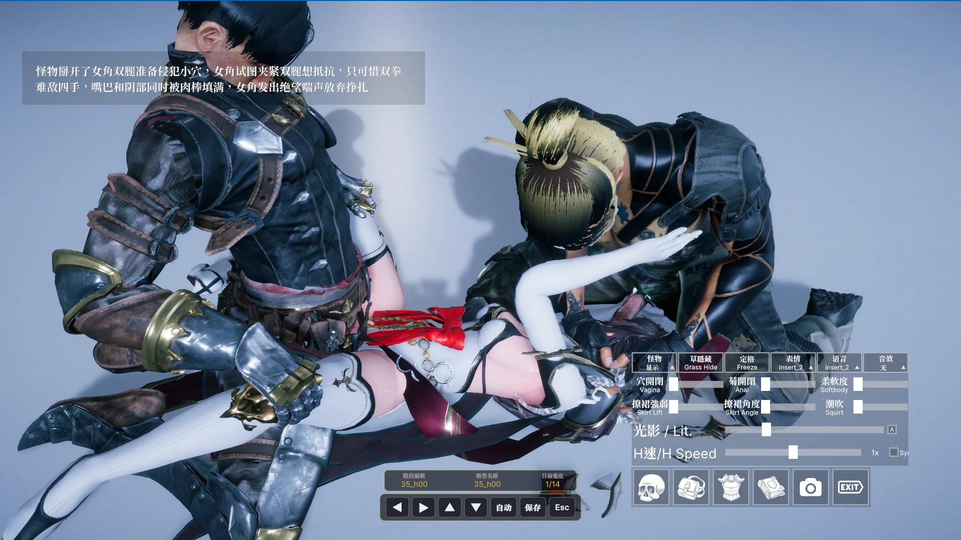 【自购】冰霜雪姬2.6.0官中步兵版【PC+3D开放世界ACT/异种奸/战斗H+作弊控制台+画廊全开】雪姬无双/冰霜の姬/Snow x Hime【23.4G】