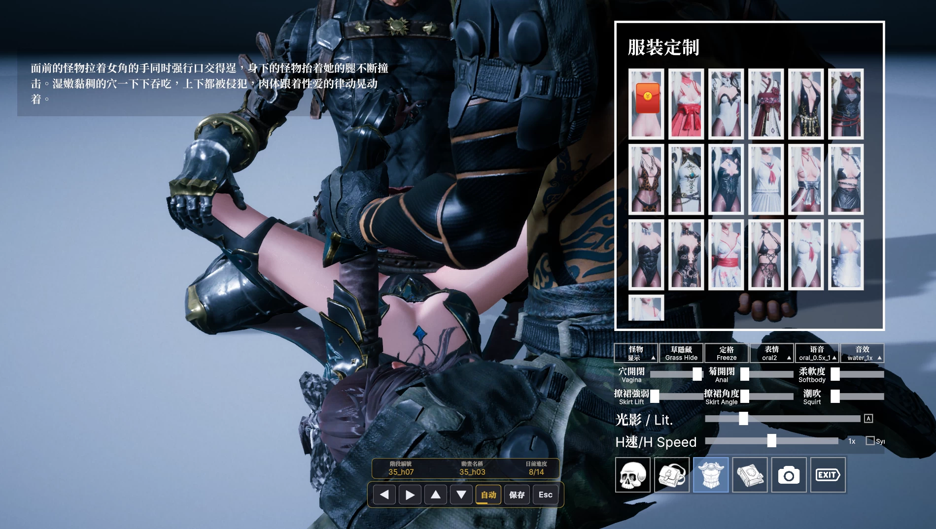 【自购】冰霜雪姬2.6.0官中步兵版【PC+3D开放世界ACT/异种奸/战斗H+作弊控制台+画廊全开】雪姬无双/冰霜の姬/Snow x Hime【23.4G】