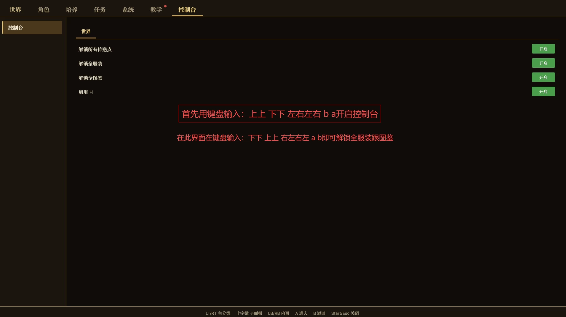 【自购】冰霜雪姬2.6.0官中步兵版【PC+3D开放世界ACT/异种奸/战斗H+作弊控制台+画廊全开】雪姬无双/冰霜の姬/Snow x Hime【23.4G】