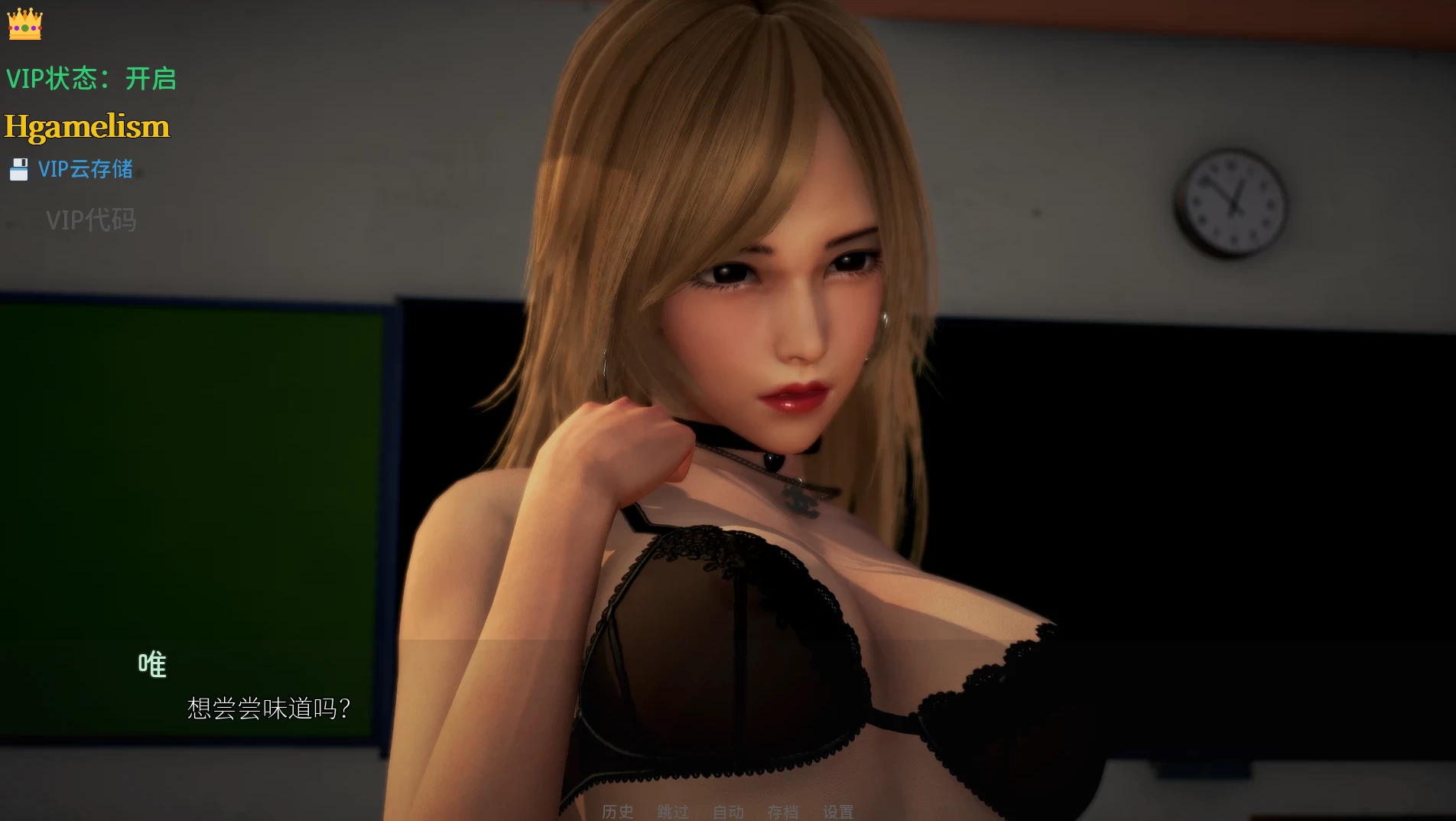 阿斯莫德之眼0.06.22官中步兵版【PC+安卓+亚洲SLG/NTR/精品沙盒】/The Asmodeus Eyes【4.5G】【会员点菜】