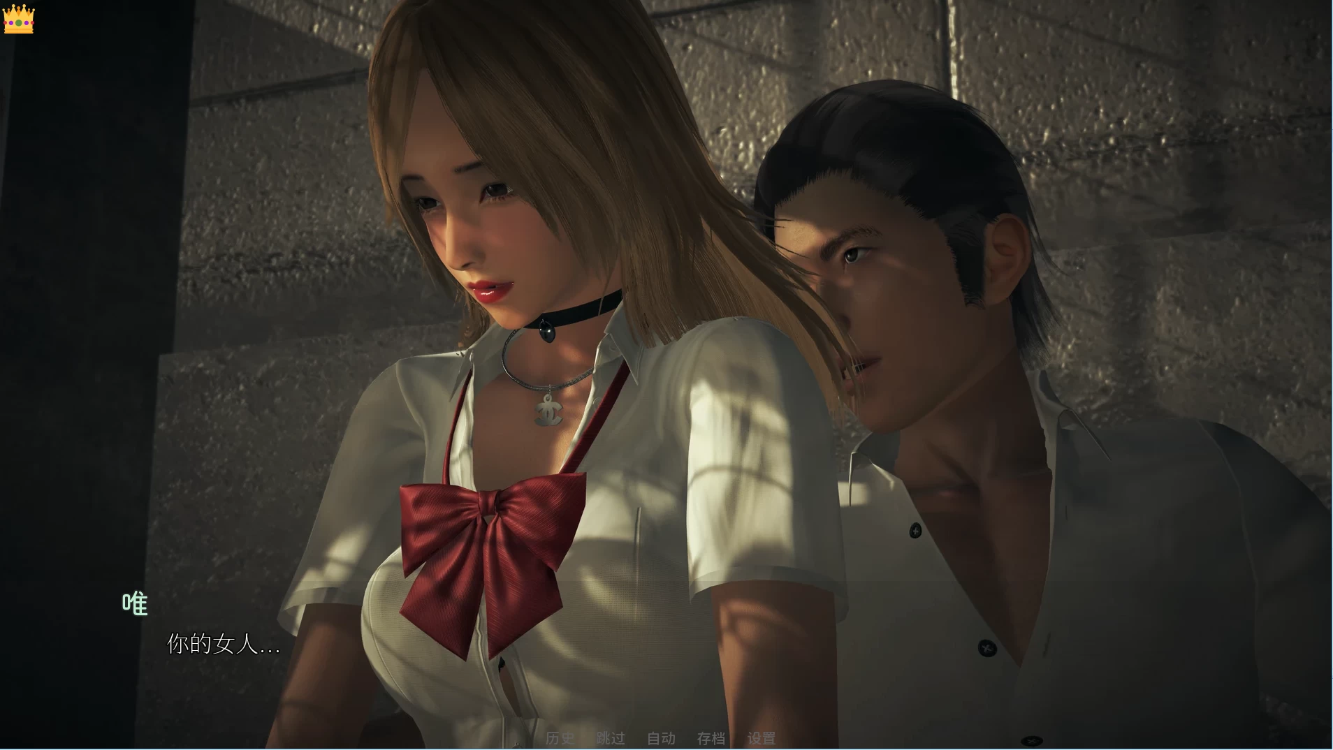 阿斯莫德之眼0.06.22官中步兵版【PC+安卓+亚洲SLG/NTR/精品沙盒】/The Asmodeus Eyes【4.5G】