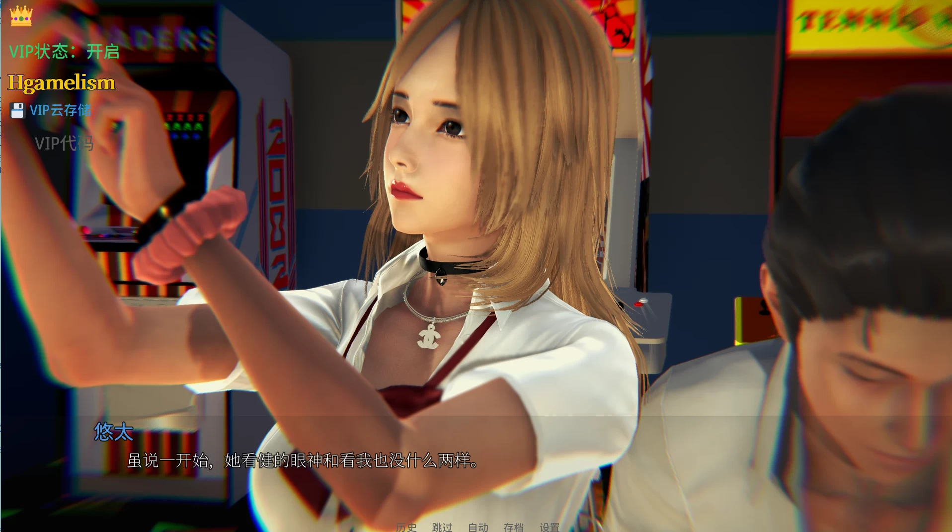 阿斯莫德之眼0.06.22官中步兵版【PC+安卓+亚洲SLG/NTR/精品沙盒】/The Asmodeus Eyes【4.5G】