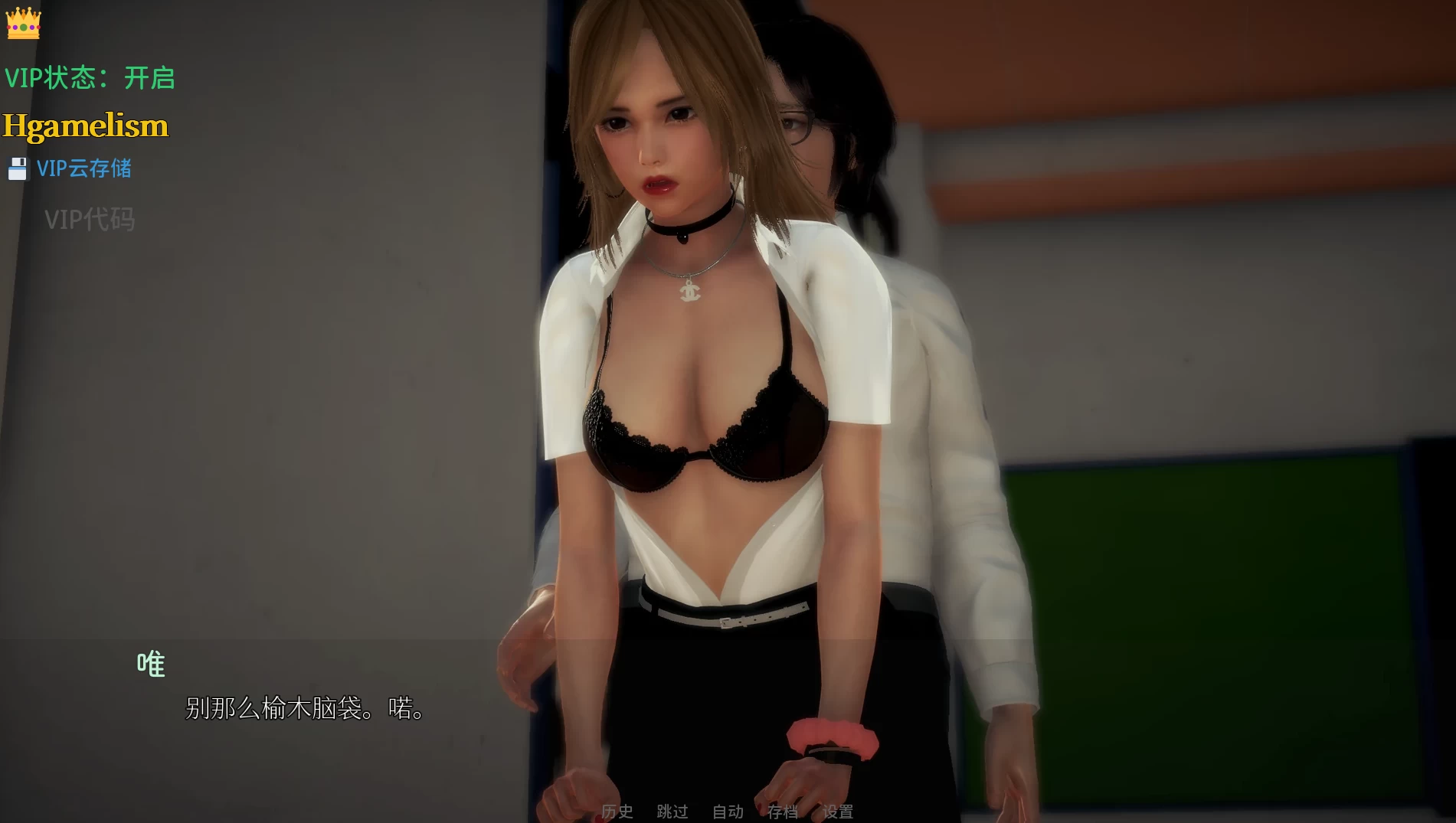 阿斯莫德之眼0.06.22官中步兵版【PC+安卓+亚洲SLG/NTR/精品沙盒】/The Asmodeus Eyes【4.5G】