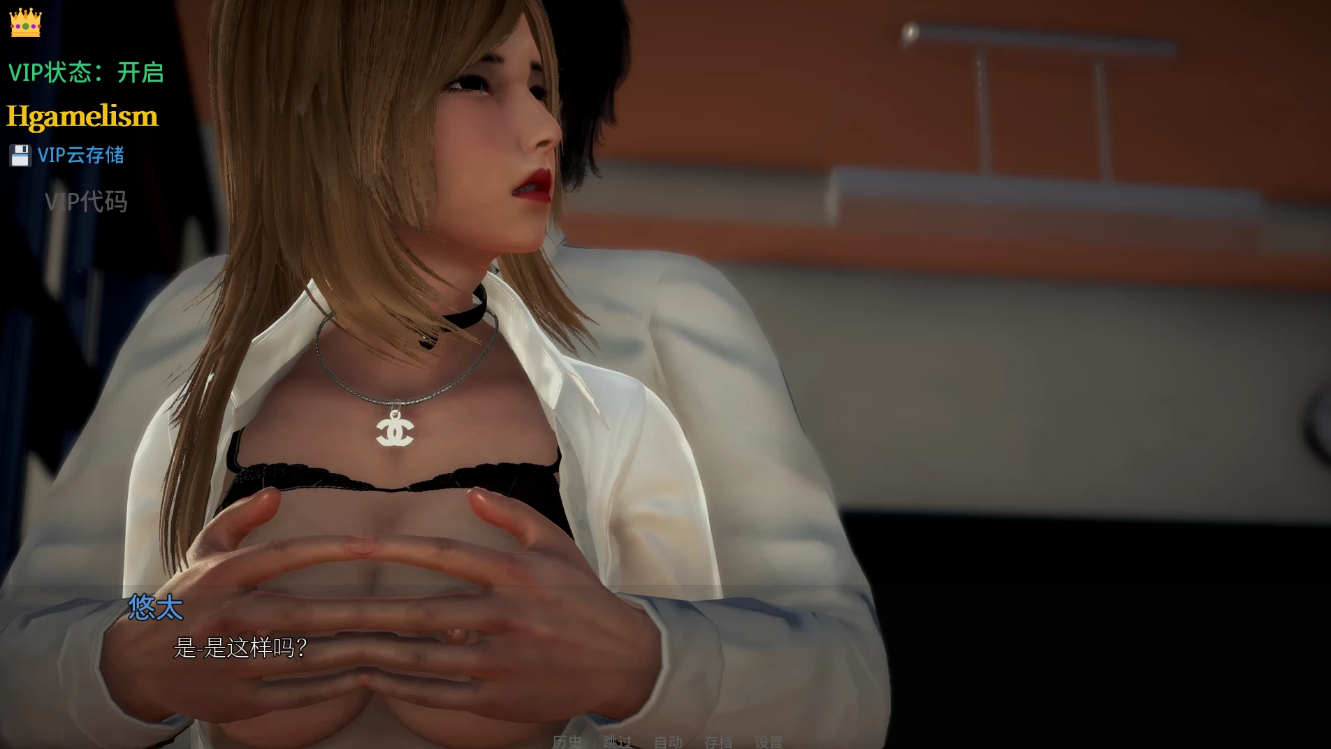 阿斯莫德之眼0.06.22官中步兵版【PC+安卓+亚洲SLG/NTR/精品沙盒】/The Asmodeus Eyes【4.5G】