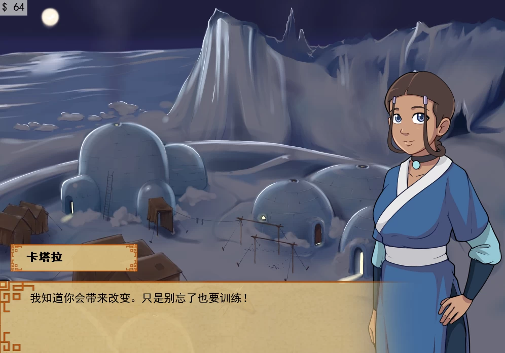 降世神通:四元素训练师1.2.2b精翻汉化版【PC+安卓生肉+精品沙盒】/Four Elements Trainer【1.87G】