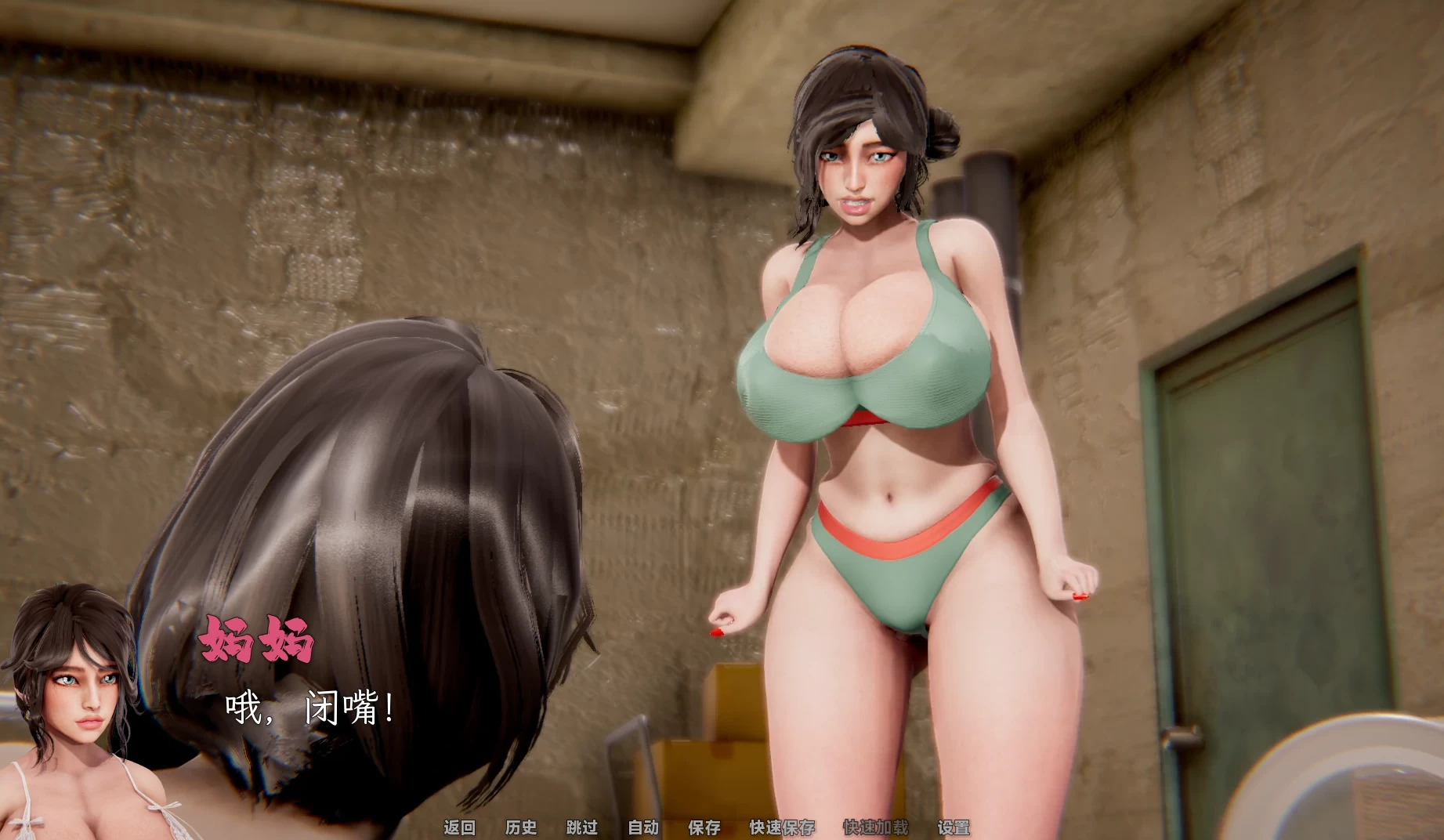 窒爱0.4官中步兵版【PC+安卓+亚洲SLG/母子/乱L】/Smother【1.82G】