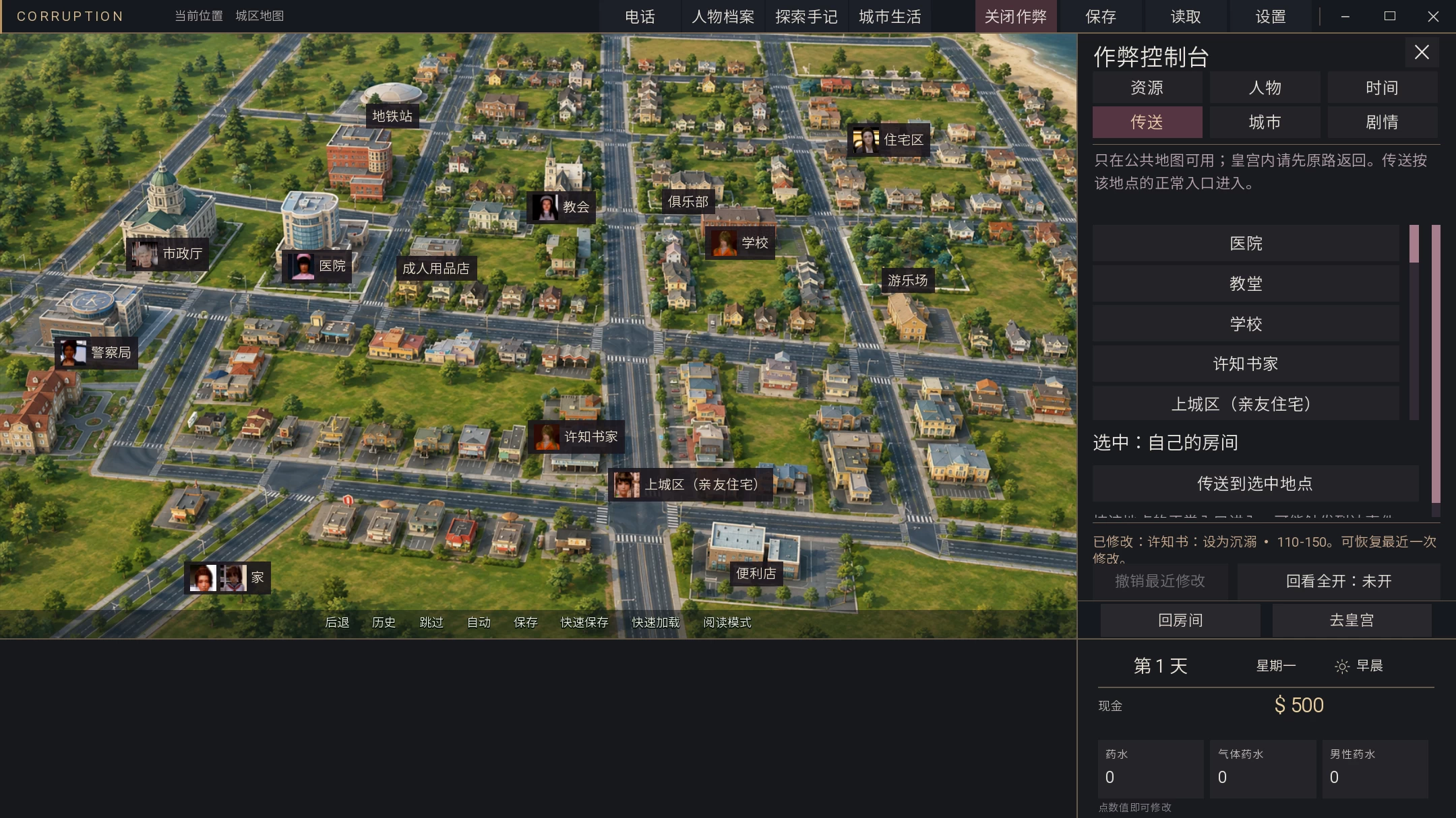腐化1.0官中步兵重制版【PC+安卓模拟器+亚洲SLG/神作重制/精品沙盒+作弊+画廊升级】/Corruption【9.87G】