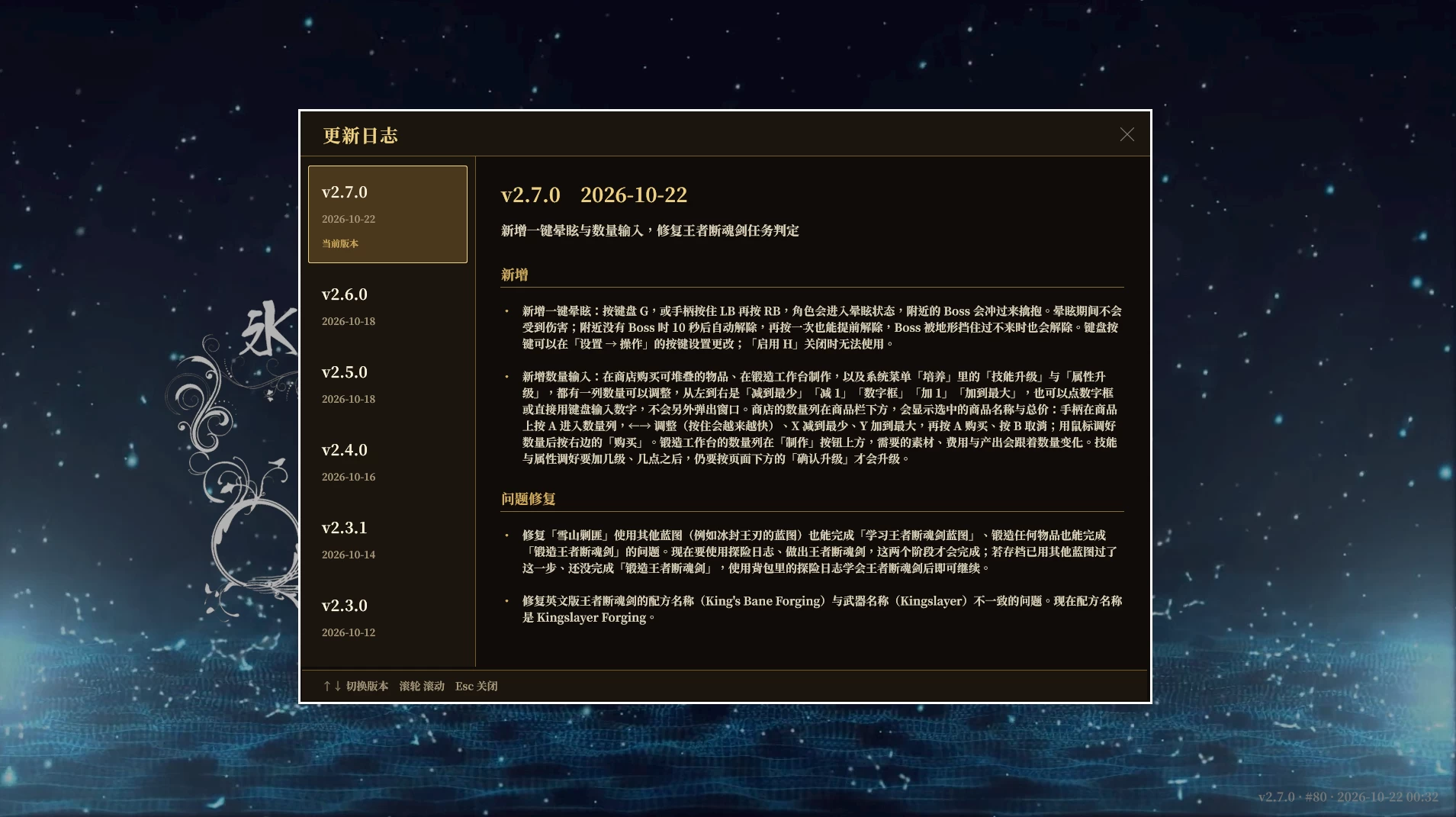 【自购】冰霜の姬2.7.0官中步兵版【PC+3D开放世界ACT/异种奸/战斗H+作弊控制台+画廊全开】雪姬无双/冰霜雪姬/Snow x Hime【23.4G】