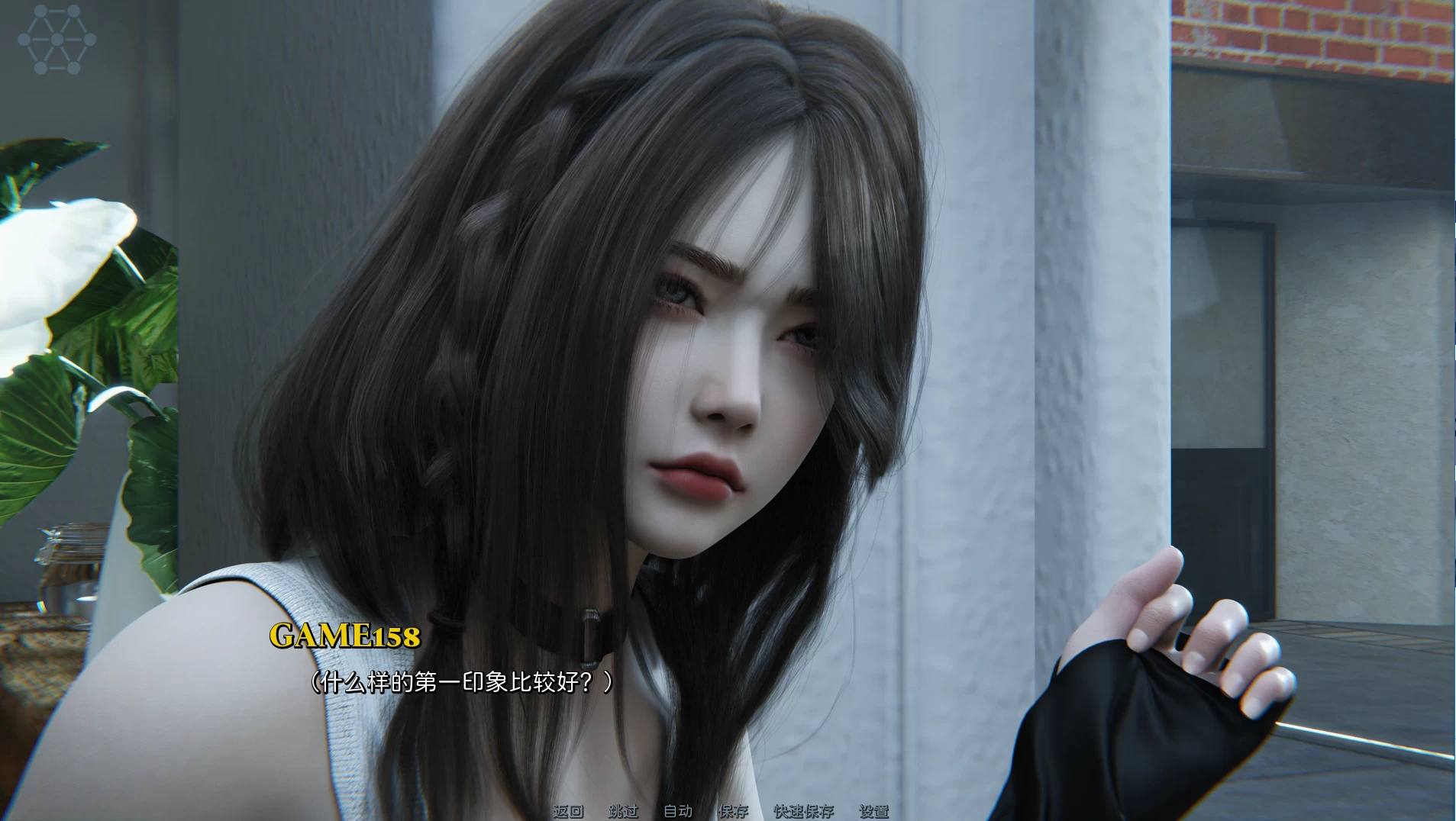 无动于衷0.1.1官中步兵版【PC+安卓+亚洲SLG/神级建模/微恐】/Indifferent to Stride【5.04G】
