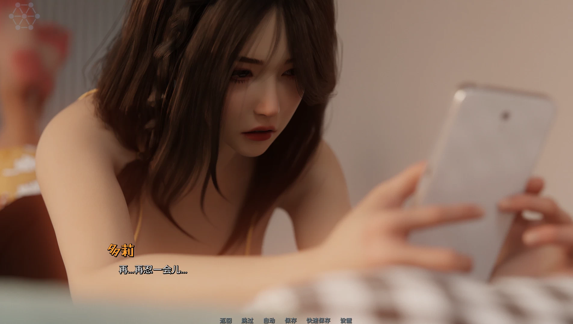 无动于衷0.1.1官中步兵版【PC+安卓+亚洲SLG/神级建模/微恐】/Indifferent to Stride【5.04G】
