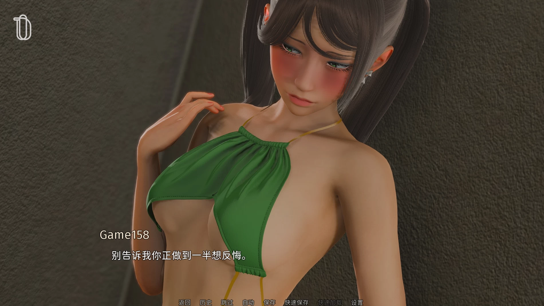 扭曲之域0.3.1官中步兵版【PC+安卓+亚洲SLG】/异界/Distortium【6.41G】【会员点菜】