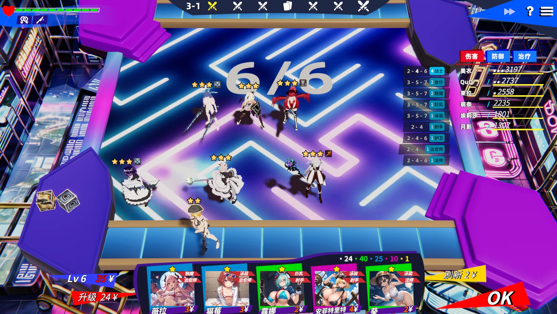 XPBattle自走棋1.1官中步兵版【PC+安卓模拟器+3D互动SLG/自走棋/云顶之弈H版】/XPBattle Auto Chess【4.56G】