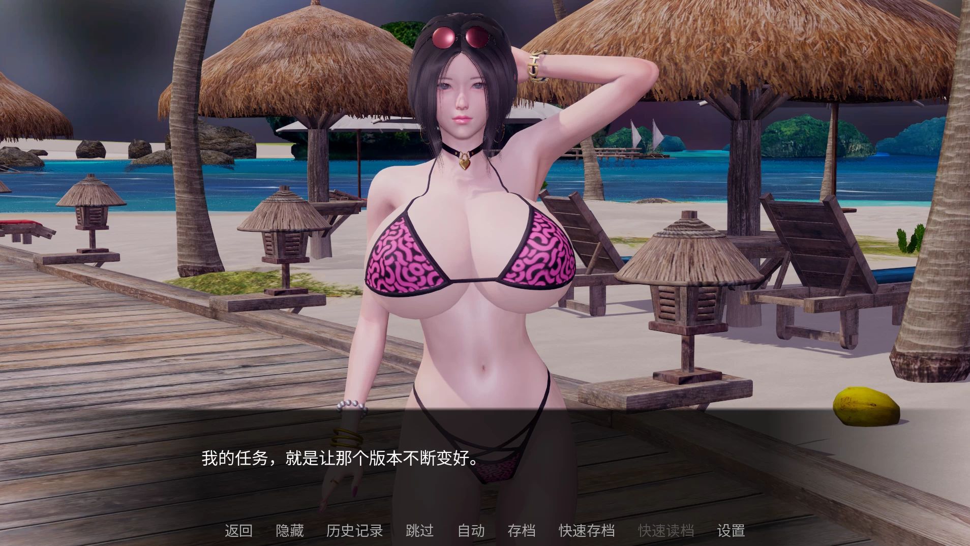 如何养成幸福后宫0.6官中赞助版【PC+安卓+亚洲SLG/精品沙盒+作弊+画廊全开】/How to Raise Happy Harem【6.9G】