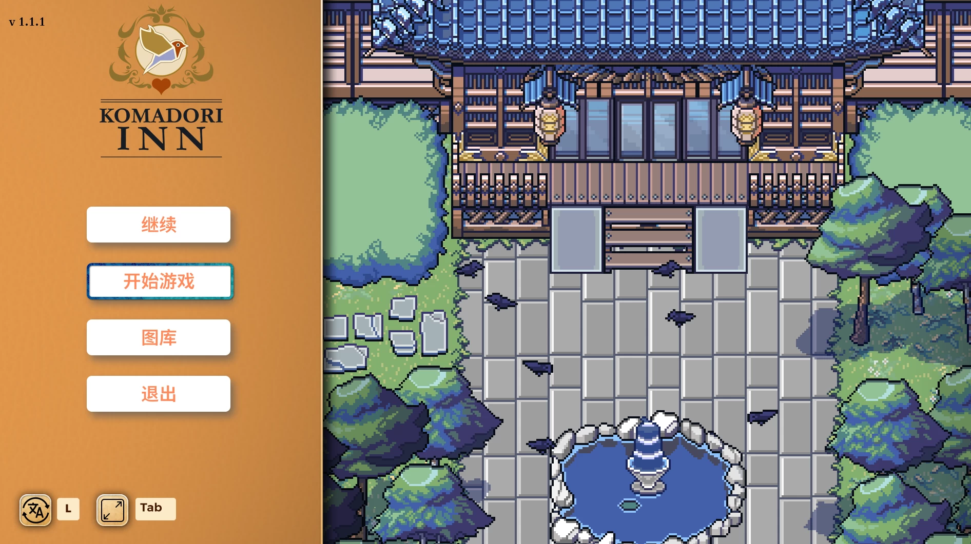 歌鸲旅馆1.1.1官中步兵版【PC+安卓模拟器+模拟养成SLG/RPG+全CG存档】/Komadori Inn【1.08G】