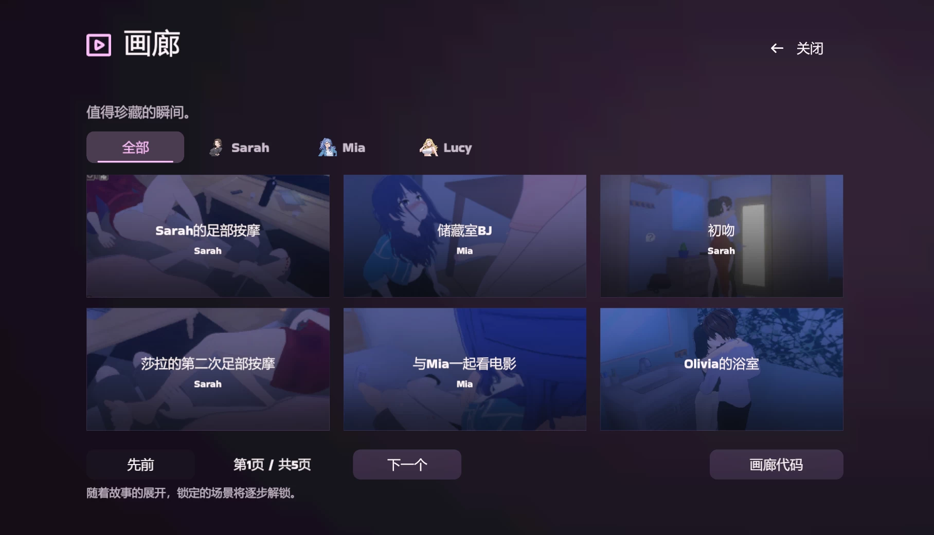 【自购】莎拉的小屋0.12.4外挂精翻汉化版【PC+安卓模拟器+3D互动调教SLG】/莎拉的家/Sarah's House【4.36G】