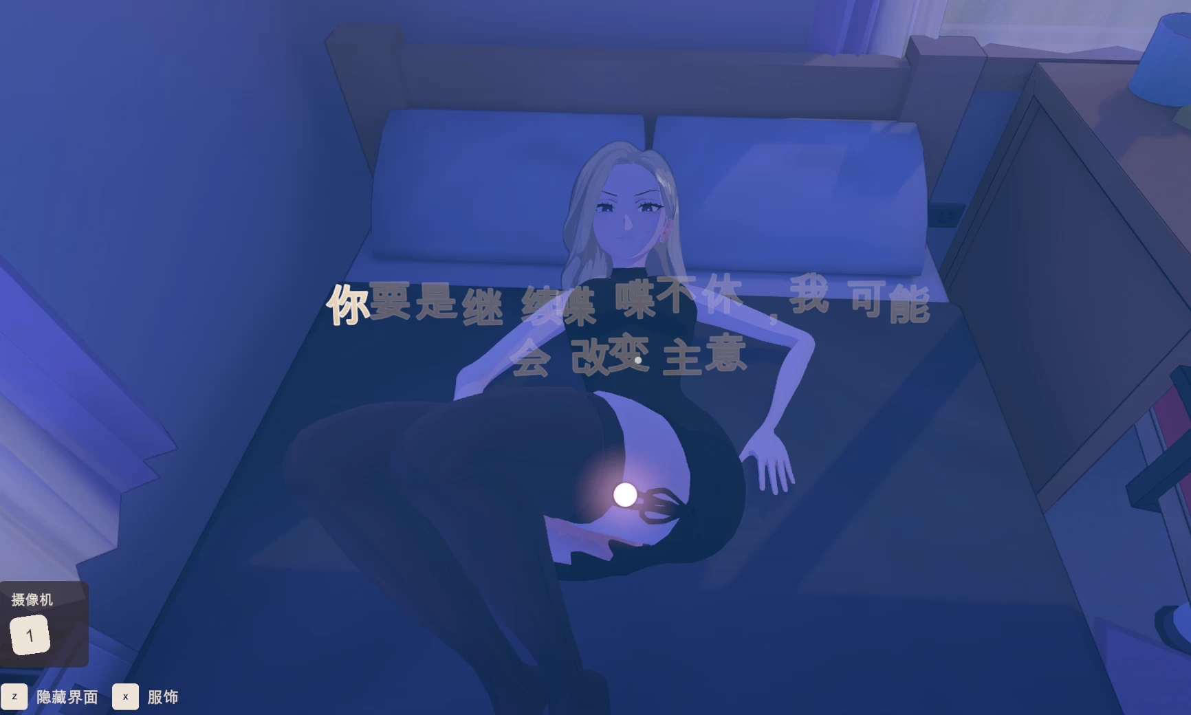 【自购】莎拉的小屋0.12.4外挂精翻汉化版【PC+安卓模拟器+3D互动调教SLG】/莎拉的家/Sarah's House【4.36G】