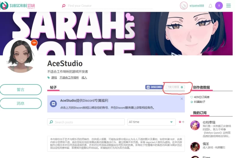 【自购】莎拉的小屋0.12.4外挂精翻汉化版【PC+安卓模拟器+3D互动调教SLG】/莎拉的家/Sarah's House【4.36G】