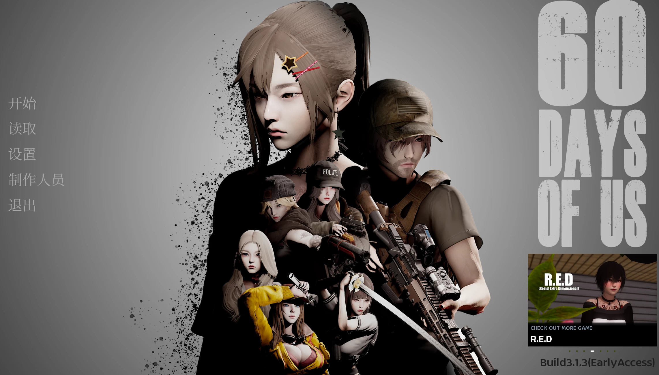 我们的60天3.1.3外挂精翻汉化版【PC+安卓模拟器+亚洲风SLG】/60 Days Of Us【1.4G】