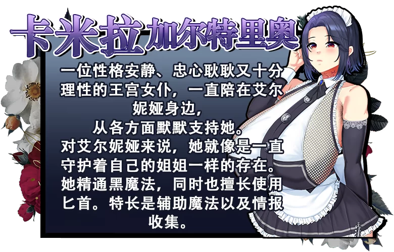 奴隶公主艾尔妮娅1.0官中步兵版【PC+安卓模拟器+日系RPG/NTR】/Slave Princess Elnea【2.71G】