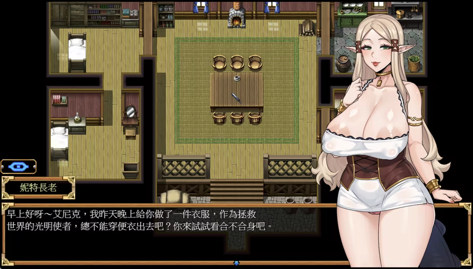 欲望之尾重制版1.08官中步兵版【PC+安卓模拟器+日系RPG】Tail of Desire Remastered【3G】