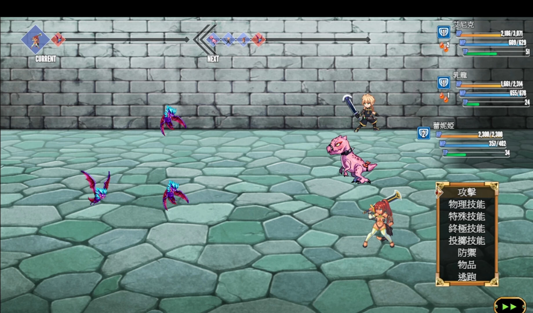 欲望之尾重制版1.08官中步兵版【PC+安卓模拟器+日系RPG】Tail of Desire Remastered【3G】