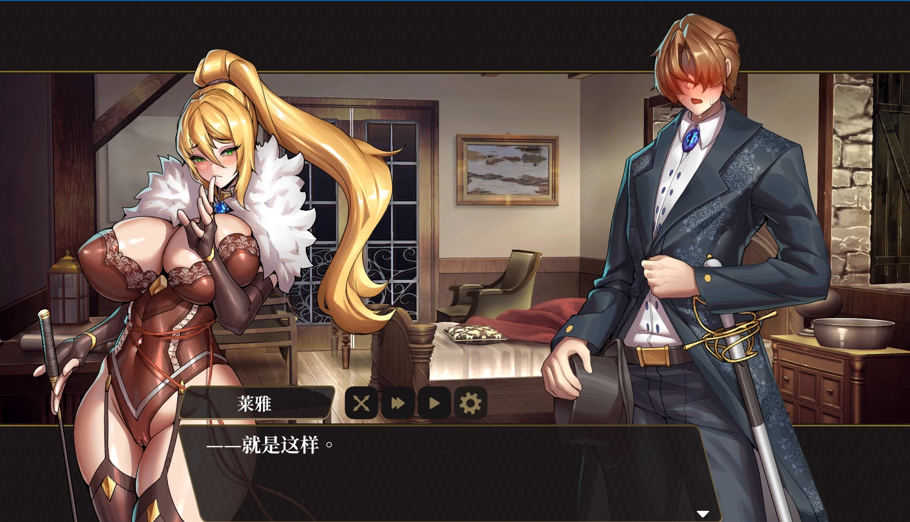 【自购】萊雅的行商蜜事20261029官中步兵版+DLC【PC+安卓模拟器+亚洲SLG/精品沙盒】/Laura‘s SecretDiary【815M】