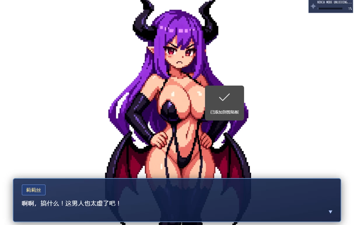 【自购】快乐快乐办公室20261029官中步兵版【PC+安卓模拟器+日系RPG/像素风】/Happy Happy Office【1.8G】