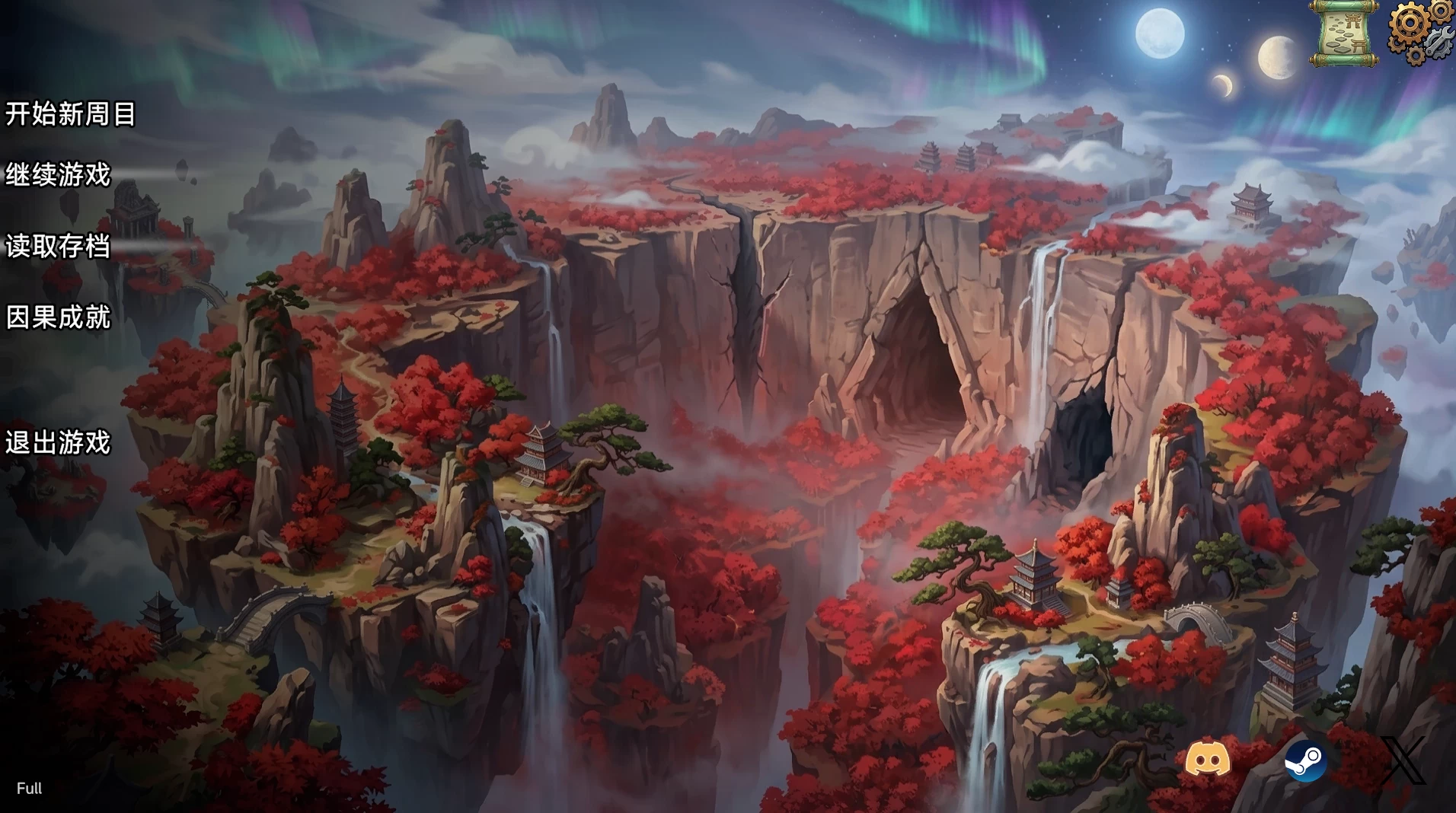 【自购】欲焰盆景20261030官中步兵版【PC+安卓模拟器+模拟经营SLG/RPG/国风/修仙/精品沙盒】/Lustflame Bonsai【3.68G】