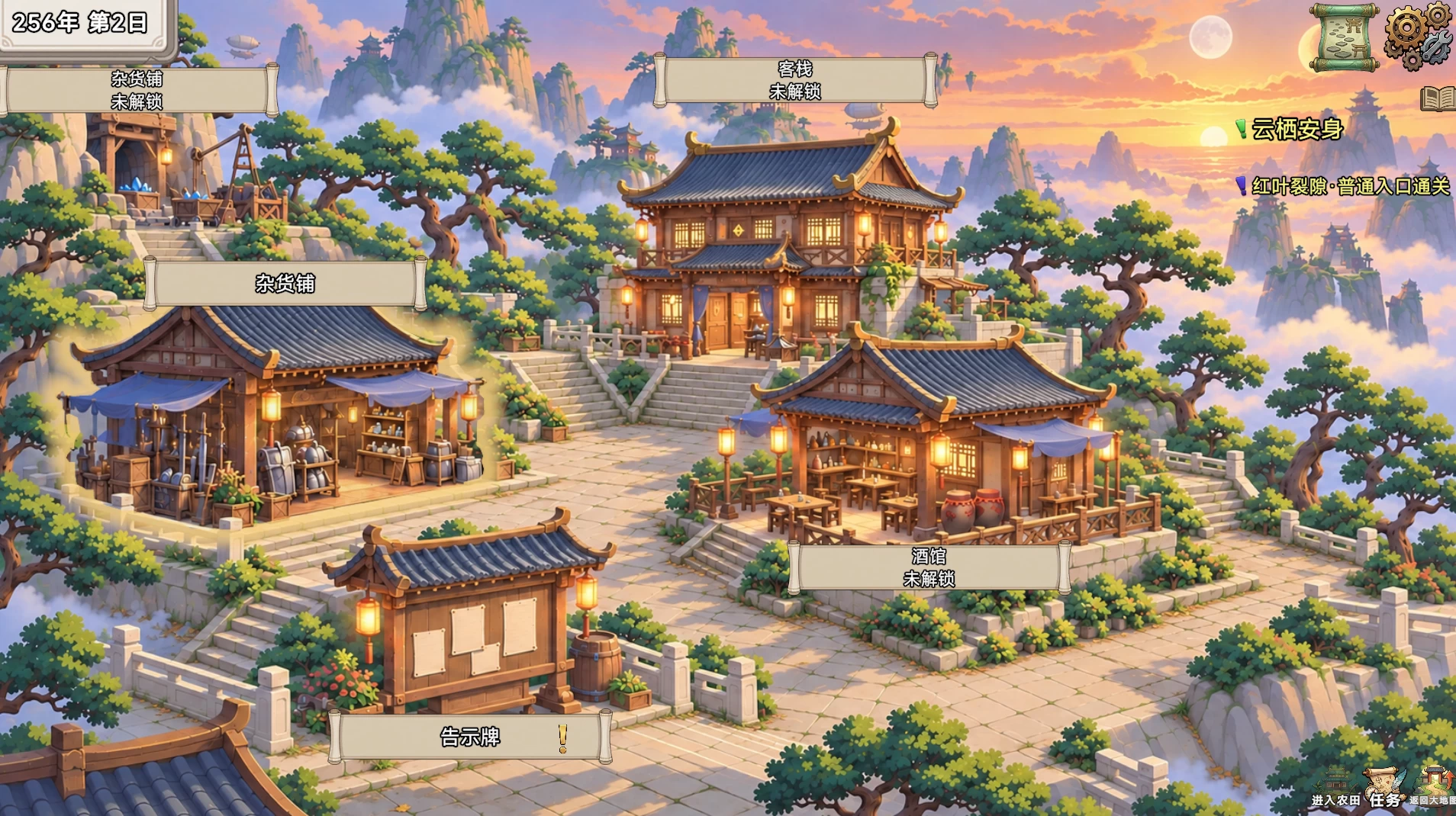 【自购】欲焰盆景20261030官中步兵版【PC+安卓模拟器+模拟经营SLG/RPG/国风/修仙/精品沙盒】/Lustflame Bonsai【3.68G】
