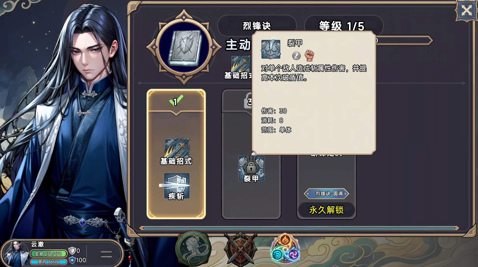 【自购】欲焰盆景20261030官中步兵版【PC+安卓模拟器+模拟经营SLG/RPG/国风/修仙/精品沙盒】/Lustflame Bonsai【3.68G】