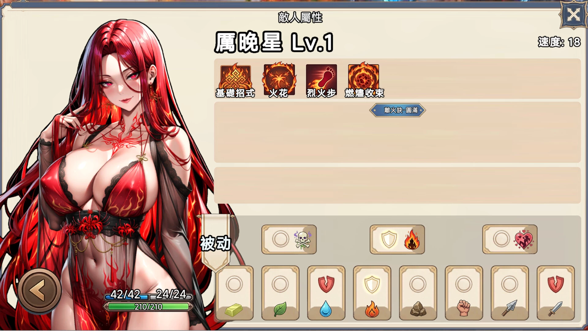 【自购】欲焰盆景20261030官中步兵版【PC+安卓模拟器+模拟经营SLG/RPG/国风/修仙/精品沙盒】/Lustflame Bonsai【3.68G】