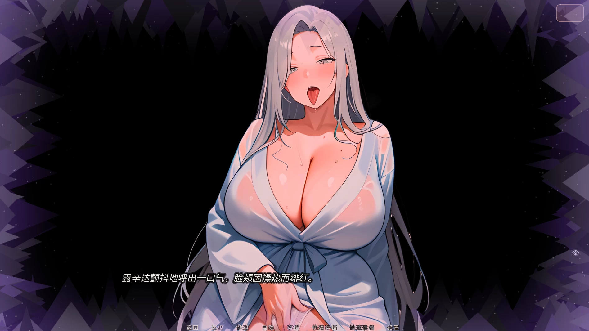 天堂誓约 地狱诱惑0.11官中步兵版【PC+安卓+日系SLG/NTR】/Heavenly Vows, Hellish Temptations【1G】