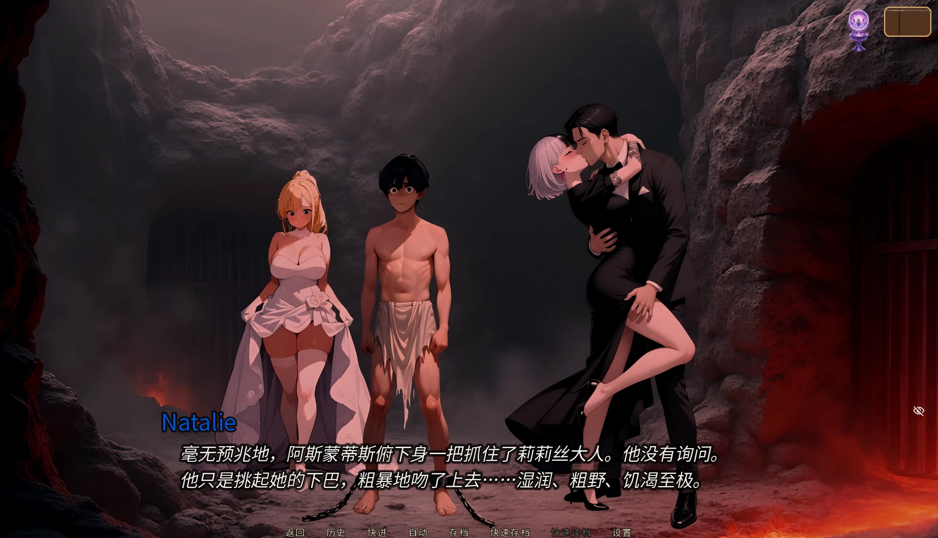 天堂誓约 地狱诱惑0.11官中步兵版【PC+安卓+日系SLG/NTR】/Heavenly Vows, Hellish Temptations【1G】