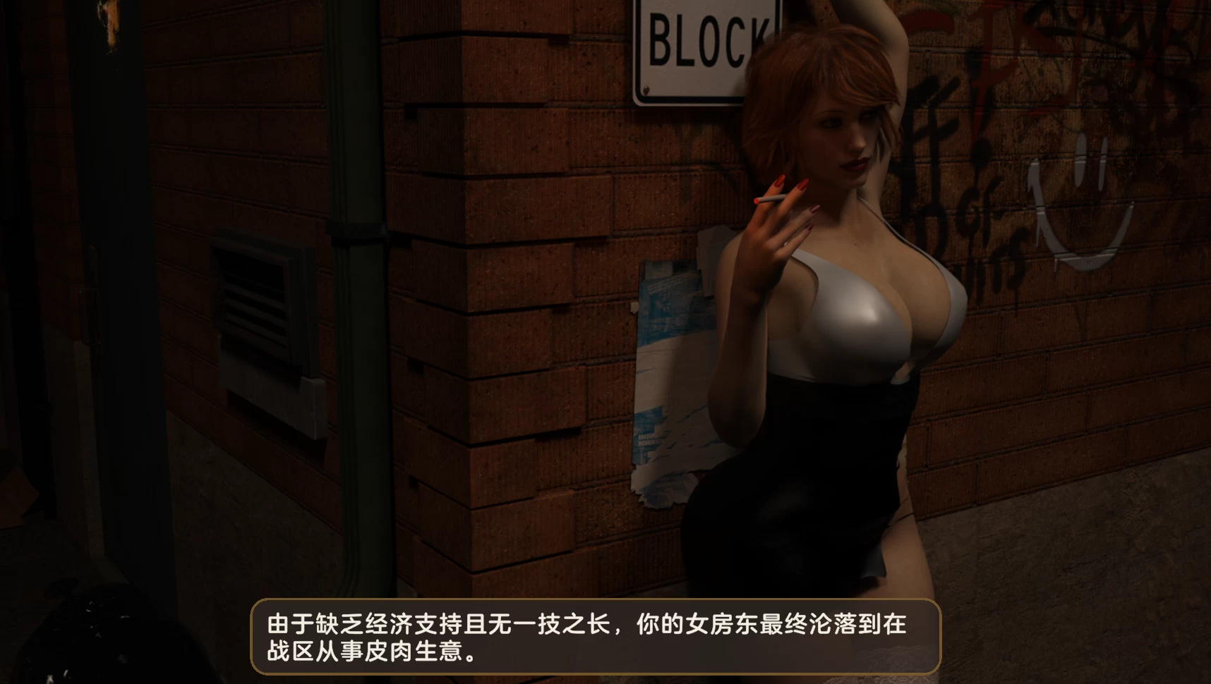 我们父亲的罪孽0.1.7.2外挂精翻汉化版【PC+安卓模拟器+欧美SLG/精品沙盒/乱L】/Our Fathers Sins【4.33G】