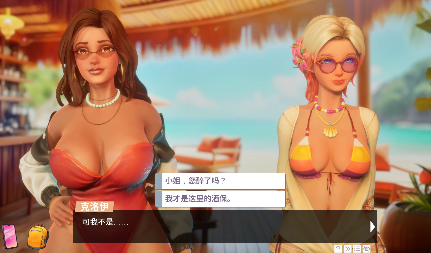 【自购】爱或欲望：海滩物语1.0.3官中步兵版+全DLC【PC+安卓模拟器+欧美SLG/精品沙盒】/Love or Lust Beach Stories【8.31G】