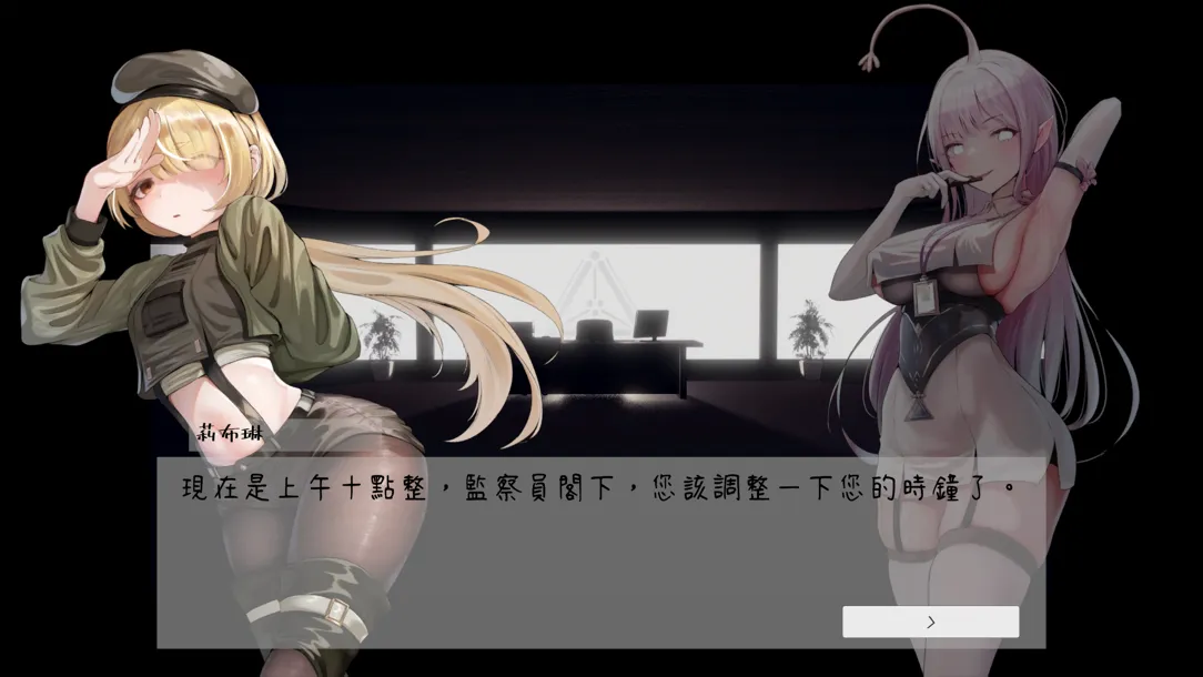 【日系ACT精品/官中/全动态/PC】孕育的摇篮之卵 育む揺り籠の卵 Ver0.13【803M】