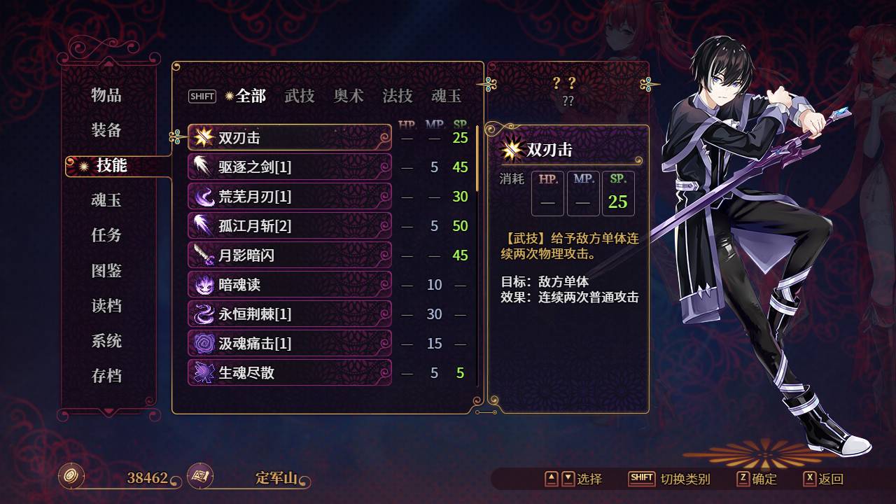 花园魔三国|官方中文更新整合V1.04a