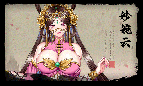 怡红院+全DLC Ver230319
