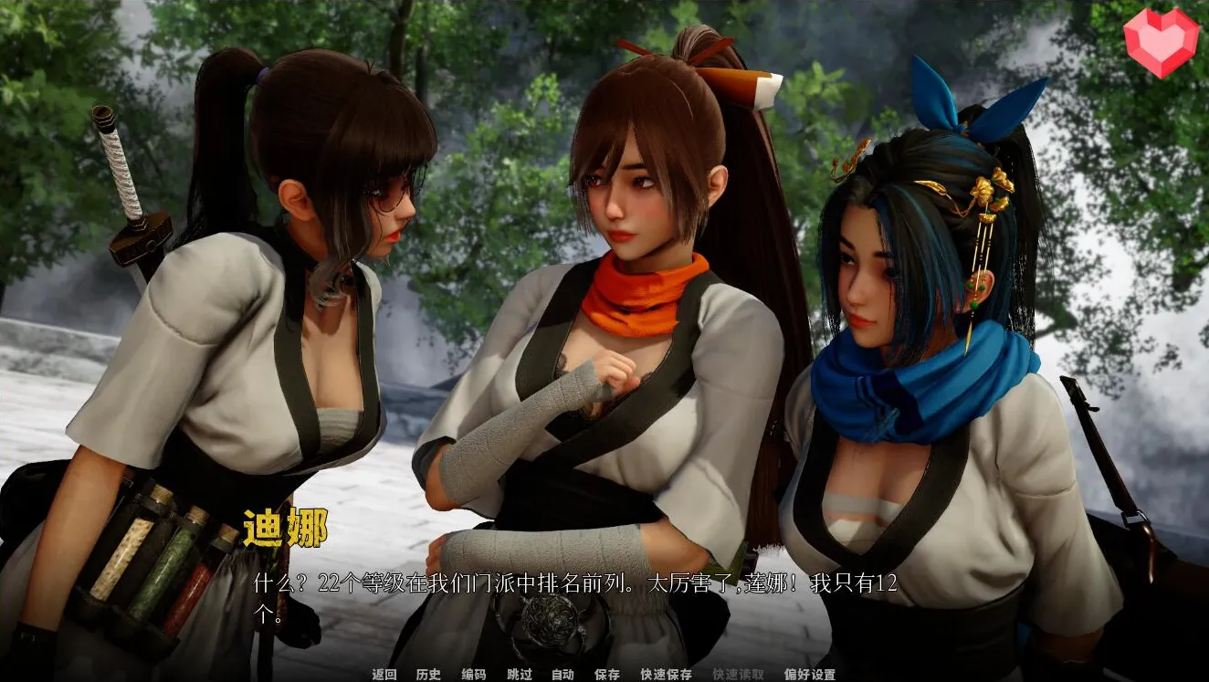 跨界0.3官方中文版【国风SLG神作+PC+安卓】/Cross Realms 【5.11G】