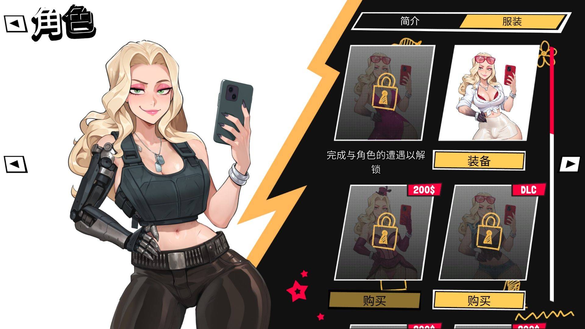 大鸟妙妙屋 官方中文步兵版/FEMBOY FUTA HOUSE