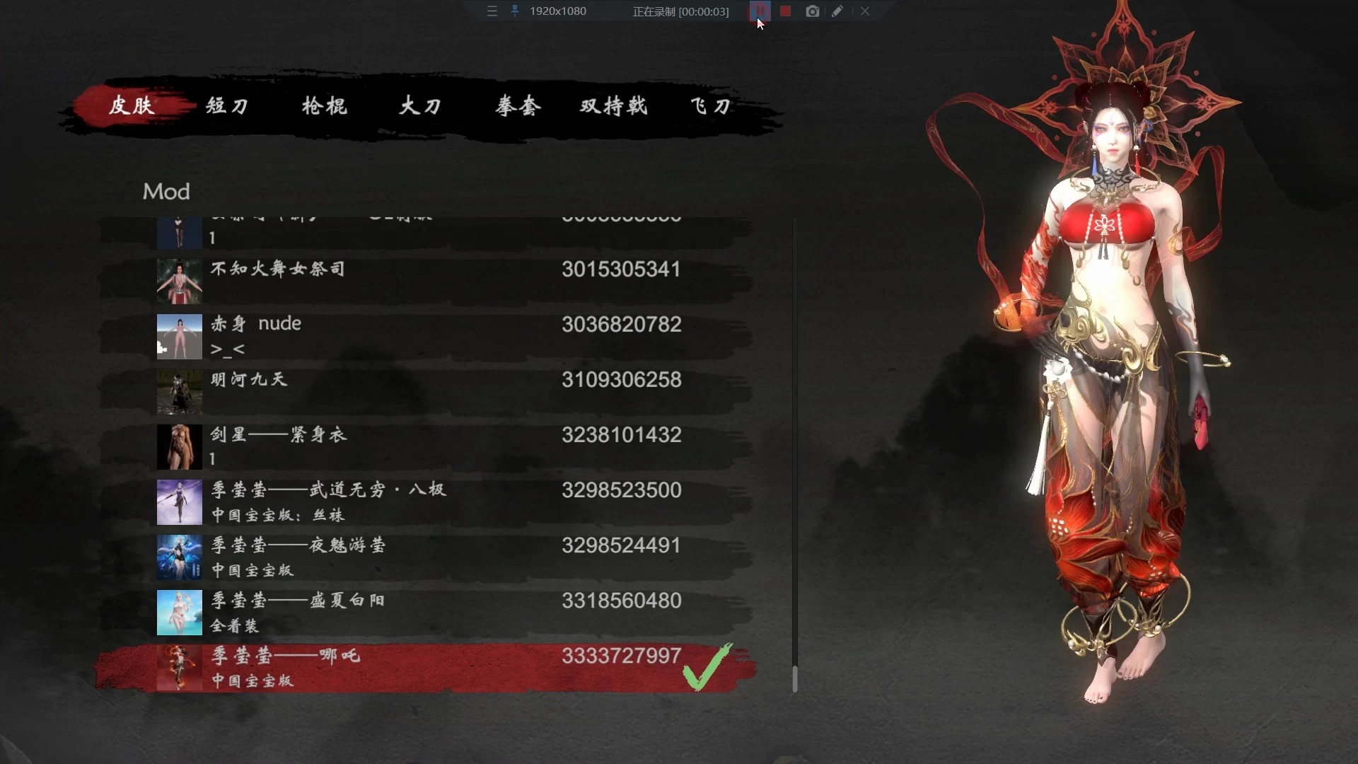 嗜血印豪华版集成1000+MOD一键安装版