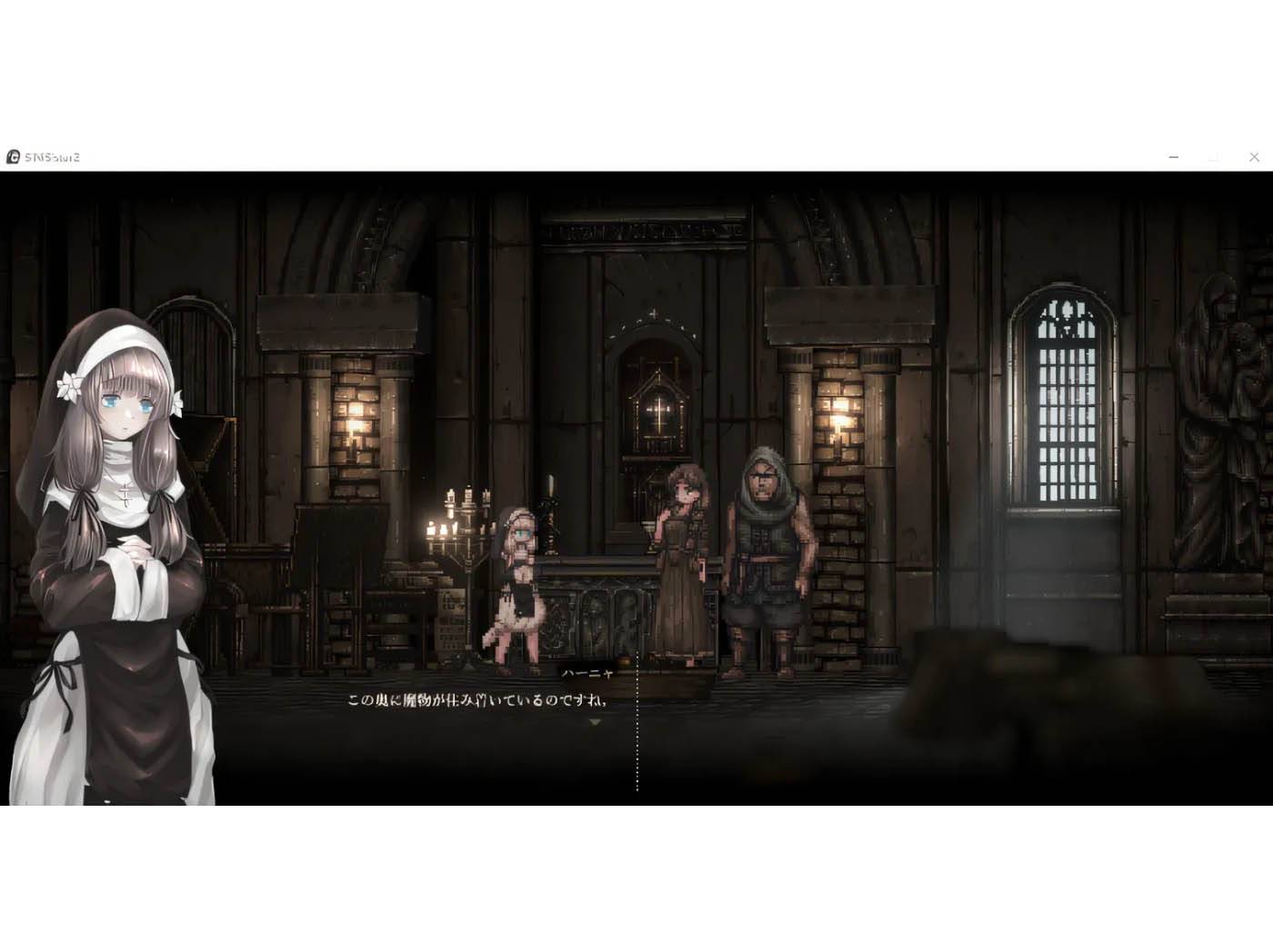 哥特少女勇闯恶魔城2/SiNiSistar2 Ver1.05