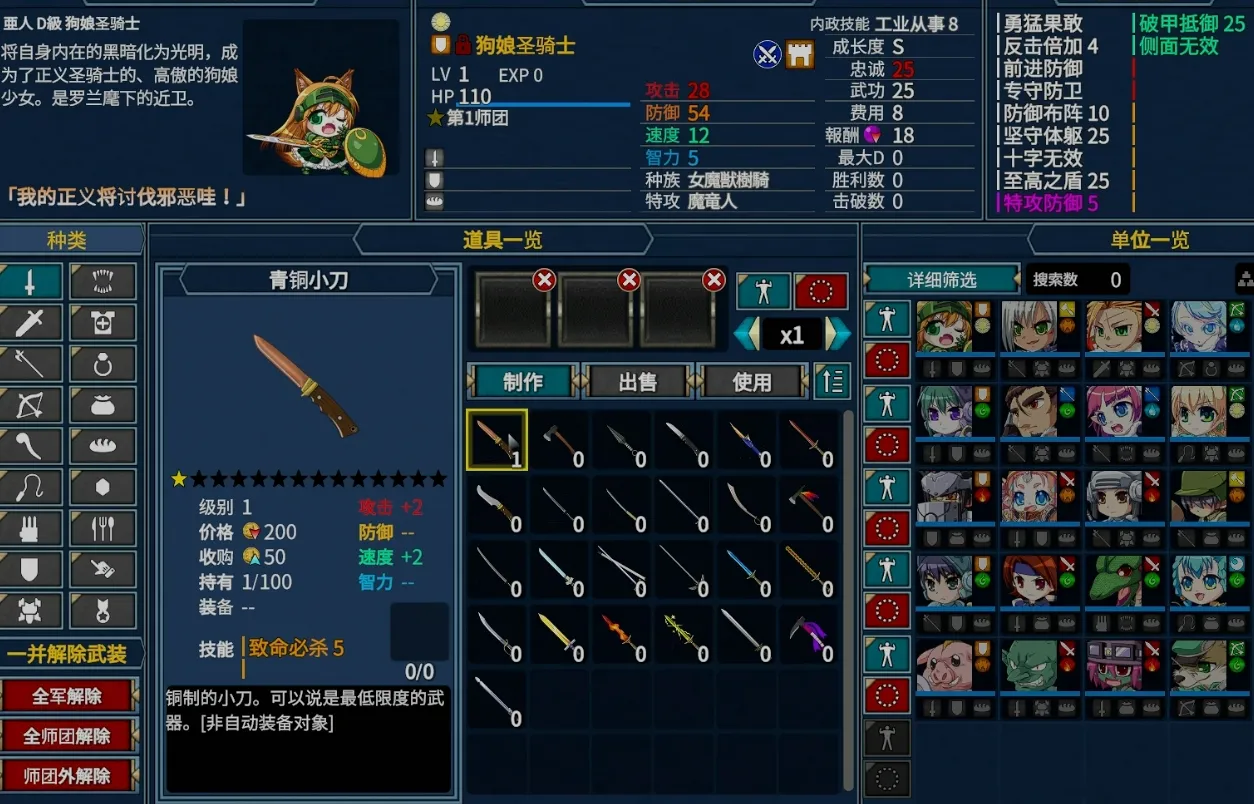补档了！】 [大作SRPG/汉化/VB新作] 圣女之血-女武神 战姬觉醒触手SLG VenusBlood Valkyrie TT君个人汉化版 校对/全修图 [4.3G/新作/全CV]