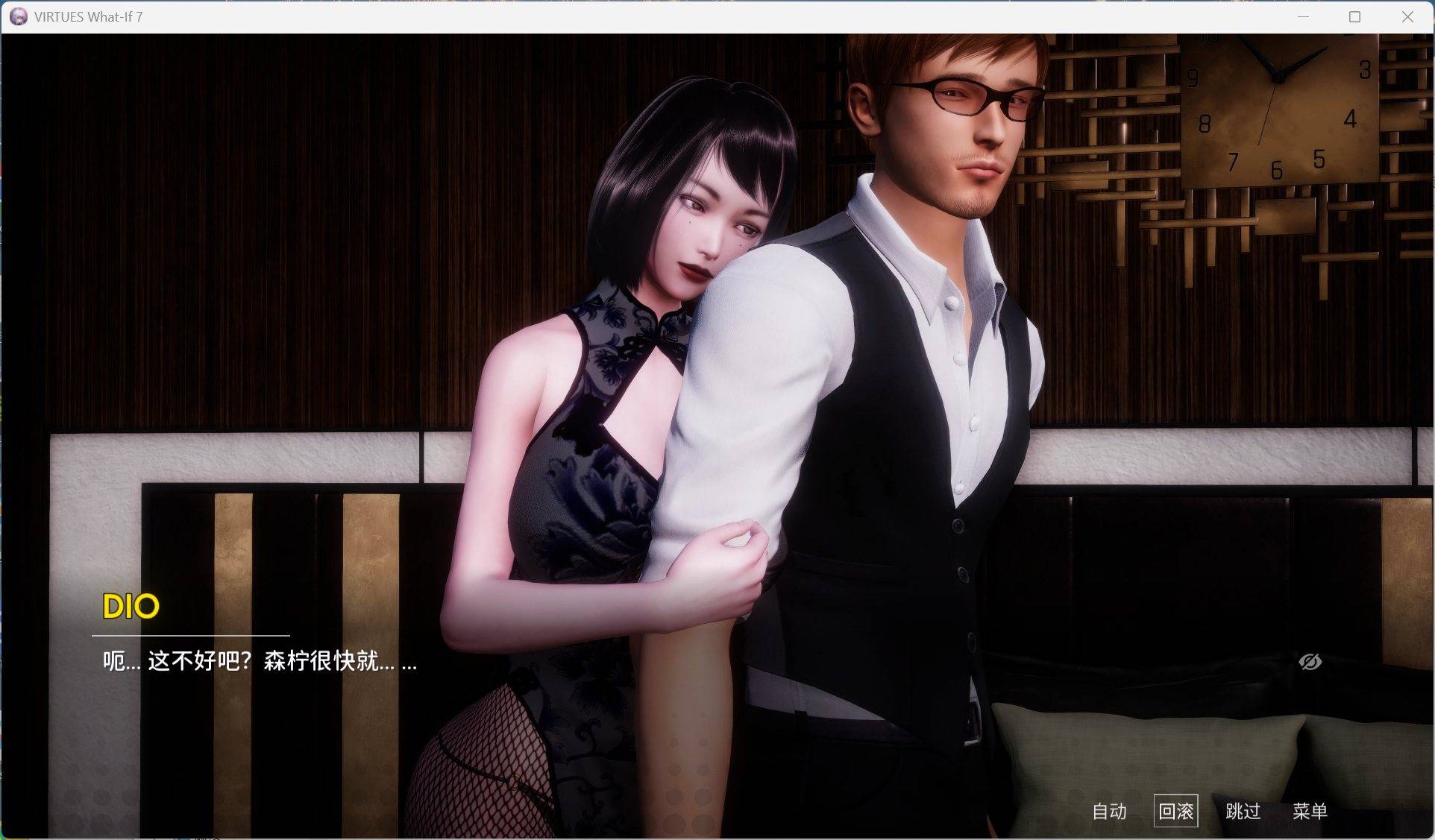 【国风SLG/中文/动态】美德外传 V7【安卓+PC】官方中文版【新作/520M】